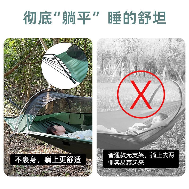 Утолщенная гамак-палатка для в – обзор и цена Outdoor Camping Mosquito Net