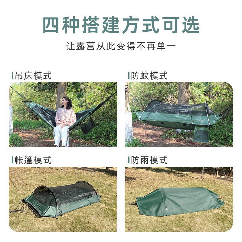 Утолщенная гамак-палатка для в – обзор и цена Outdoor Camping Mosquito Net