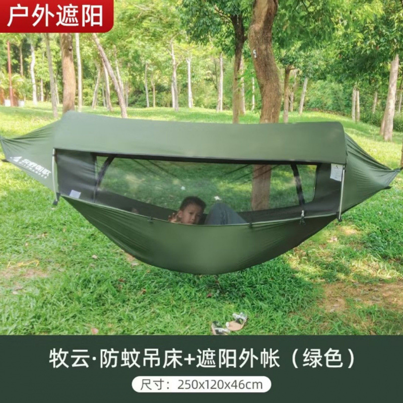 Утолщенная гамак-палатка для в – обзор и цена Outdoor Camping Mosquito Net