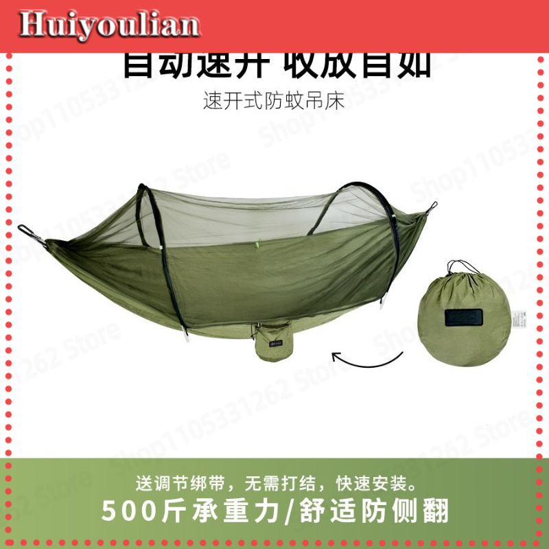 Автоматический быстрораскладно – обзор и цена Outdoor Camping Mosquito Net