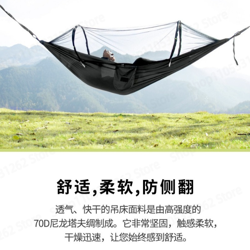 Автоматический быстрораскладно – обзор и цена Outdoor Camping Mosquito Net