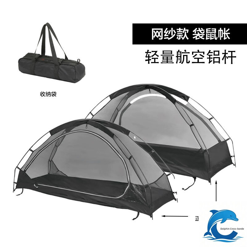Палатка-кенгуру для одного чел – обзор и цена Outdoor Camping Mosquito Net